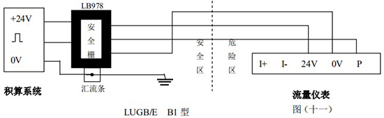 智能蒸汽流量计本安防爆型接线图一